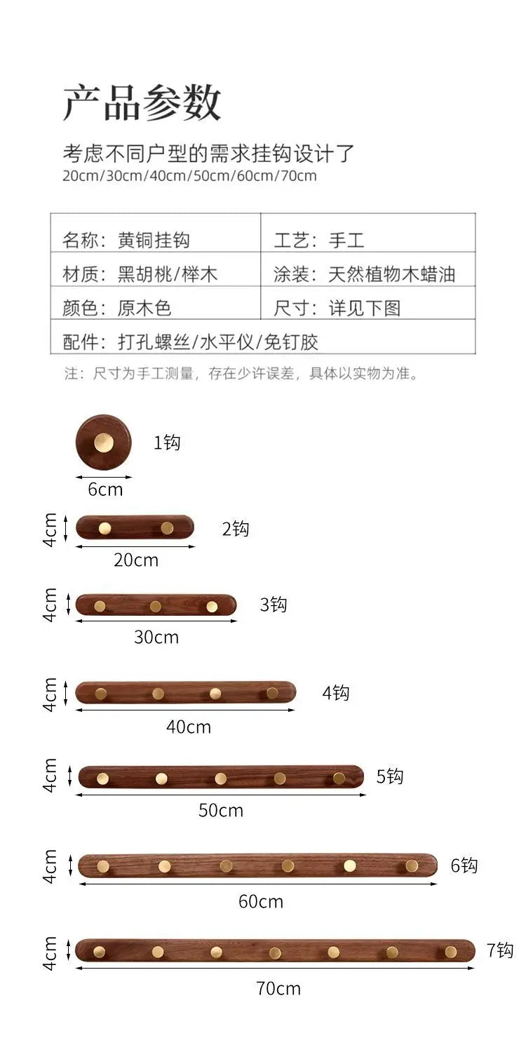 Black Walnut Solid Wood Brass Clothes Hook Entrance Foyer Coat Racks Wall Hanging Scarf Hats Keys Storage Shelf Furniture Decor