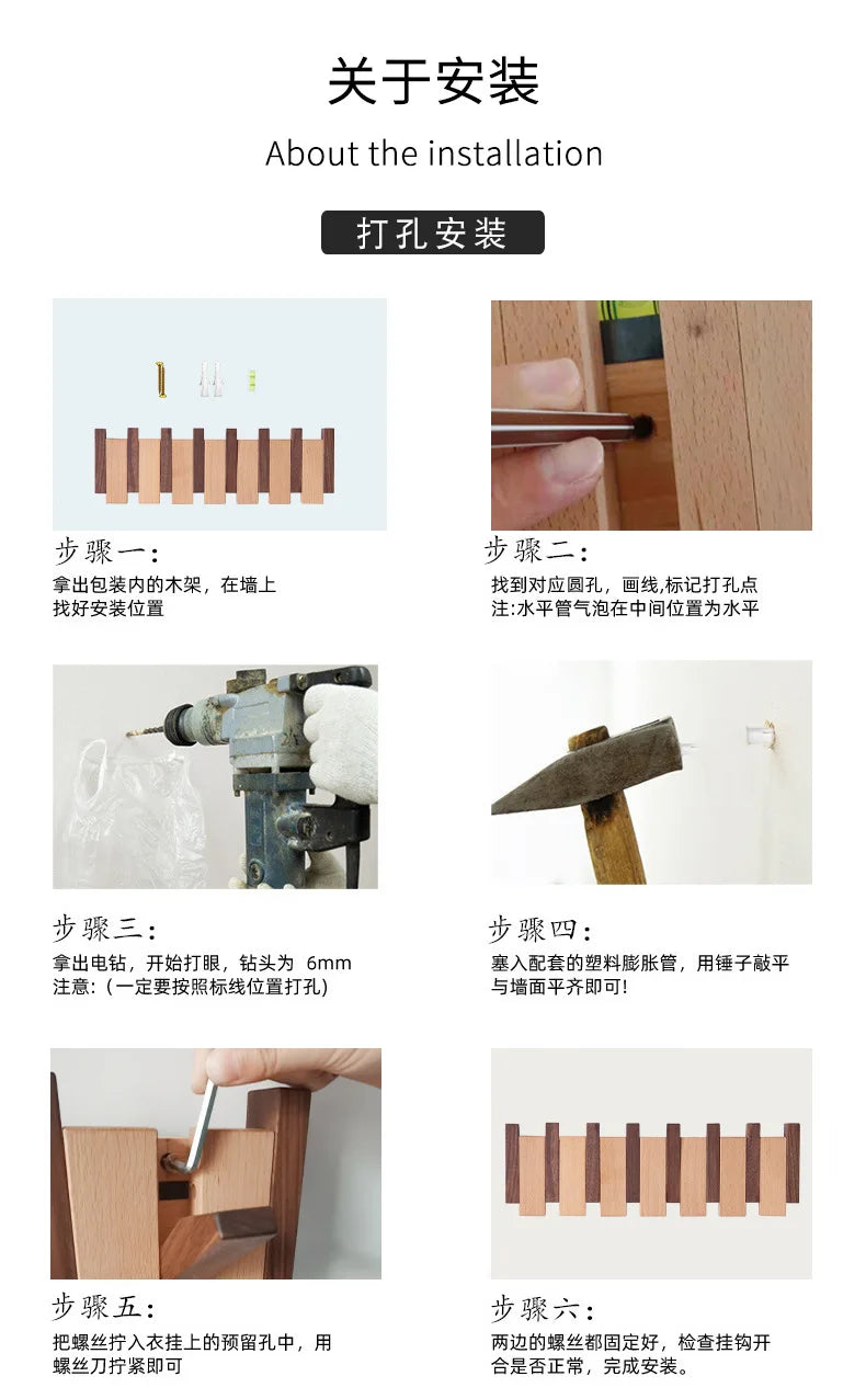 Walnut Coat Racks